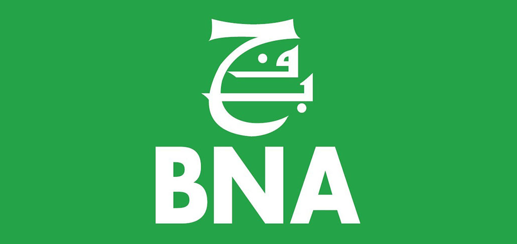 SCET Algérie Énergie