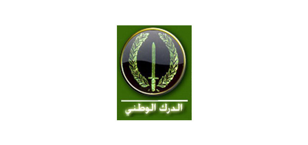 SCET Algérie Énergie